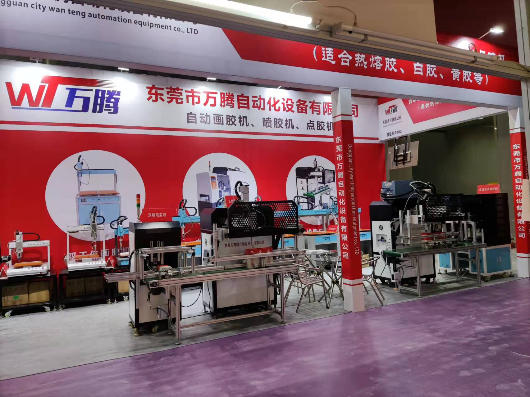 萬騰自動化設(shè)備如期亮相2022華南印刷標簽展
