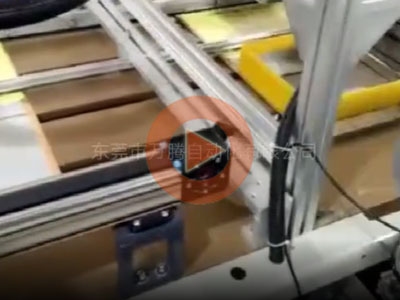 書形盒定位點(diǎn)膠劃膠機(jī)流水線