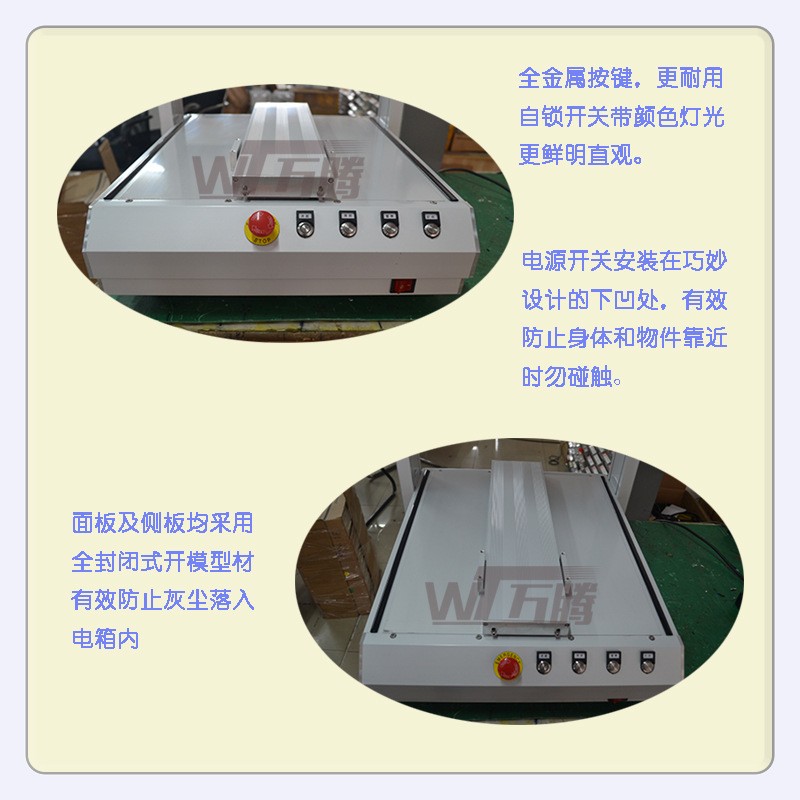 萬騰點(diǎn)膠機(jī)細(xì)節(jié)