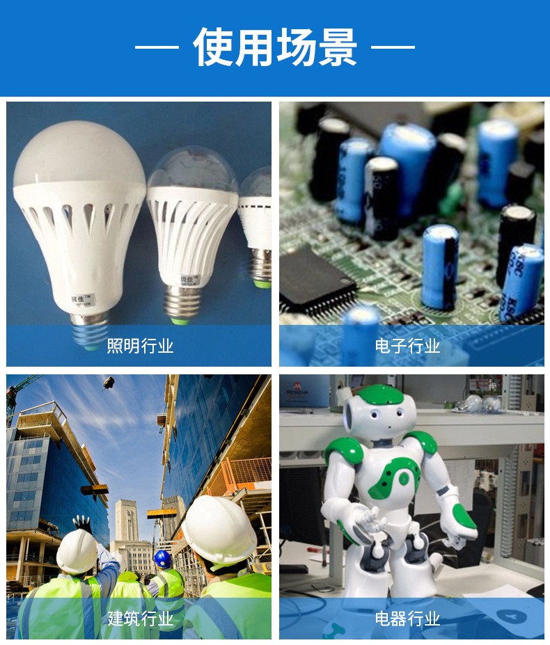 電子硅膠灌膠機 鎮流器灌膠設備7