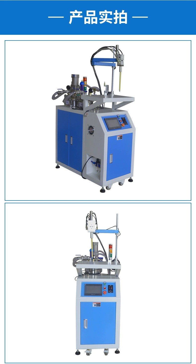 AB膠灌膠機(jī)5