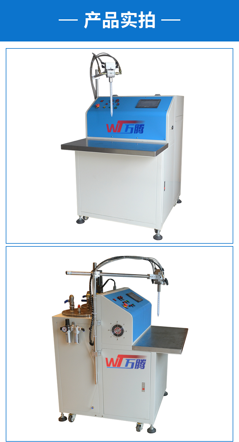 工藝品裝飾品灌膠機