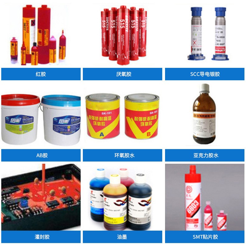 灌膠機適用膠水