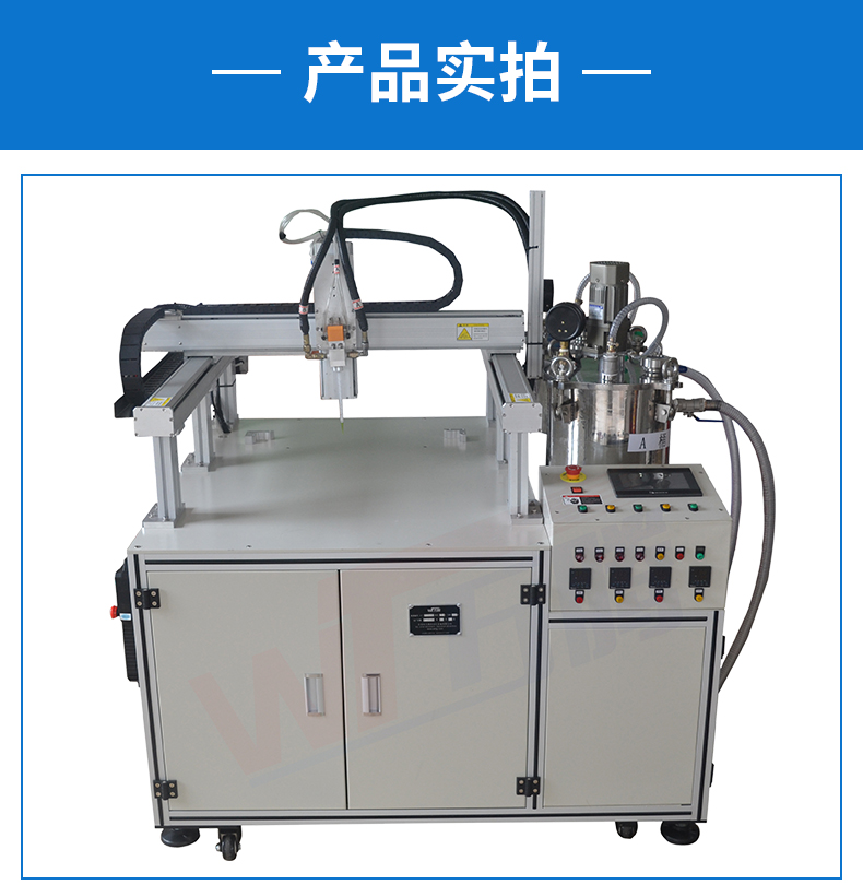 雙液自動混膠灌膠機整流器硅膠灌封機2