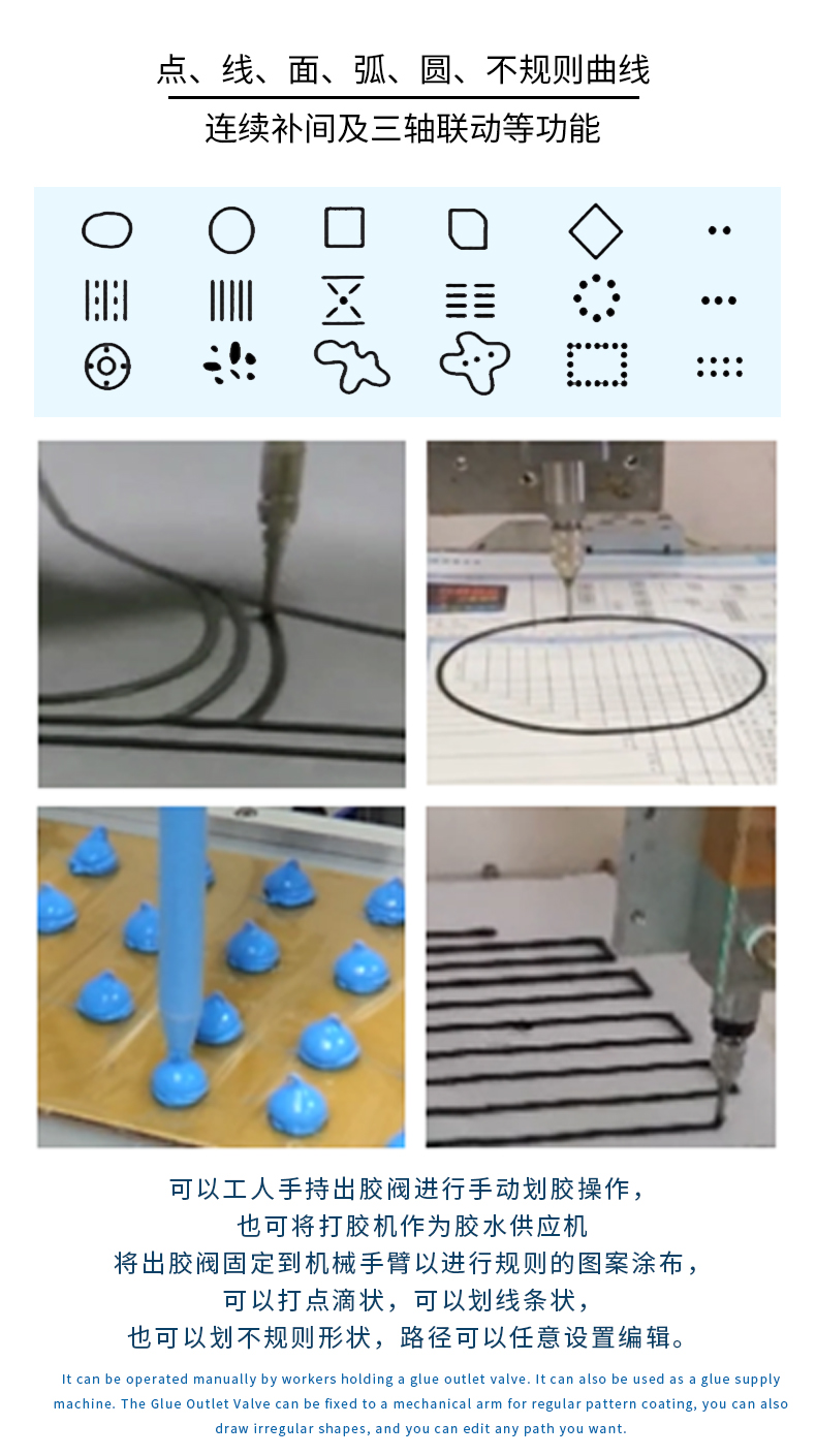 單組份打膠機20升無填料膠水分裝機4