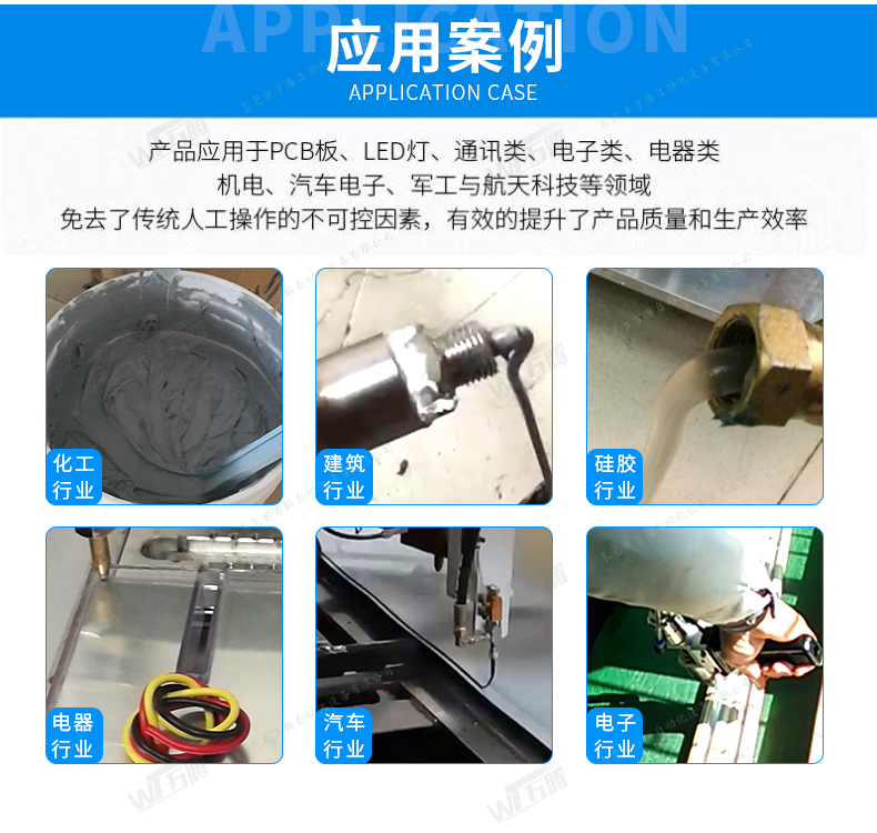 單組份打膠機20升無填料膠水分裝機5