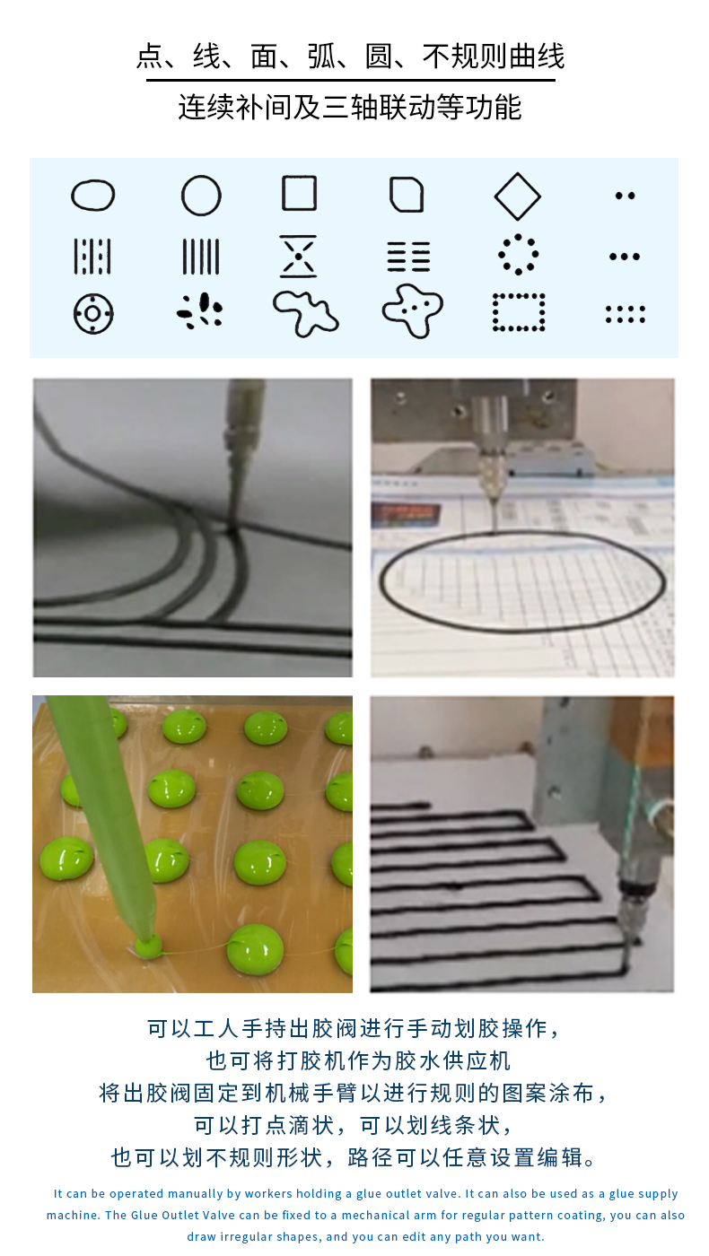 單組份打膠機5加侖可填料膠水供料機4