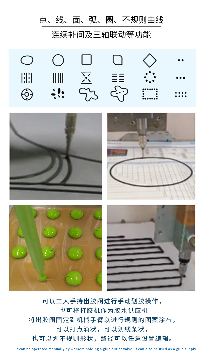簡易式柱塞泵打膠機G303詳情5