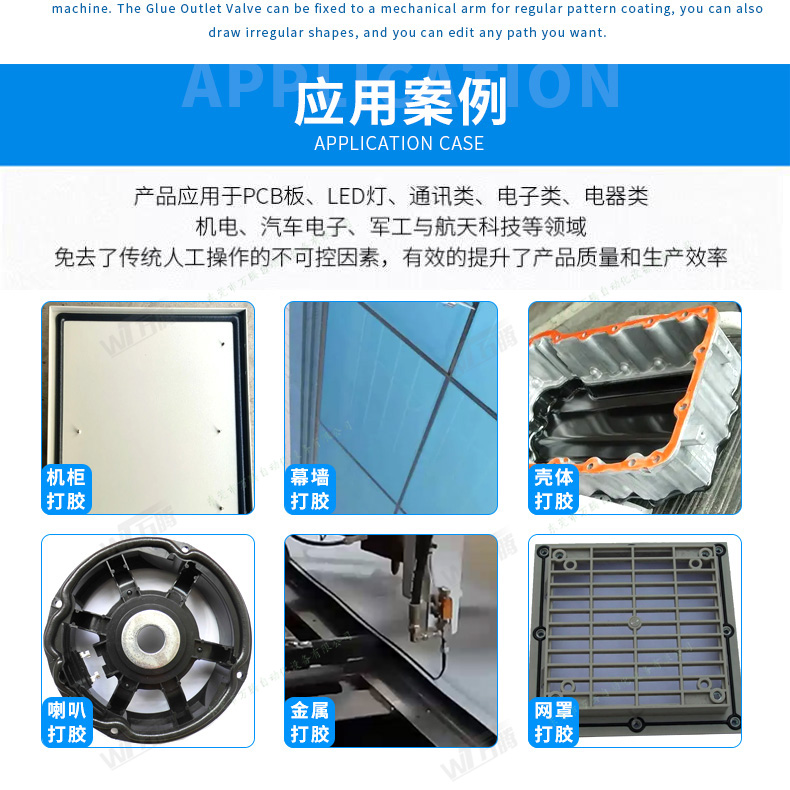 簡易式柱塞泵打膠機G303詳情6