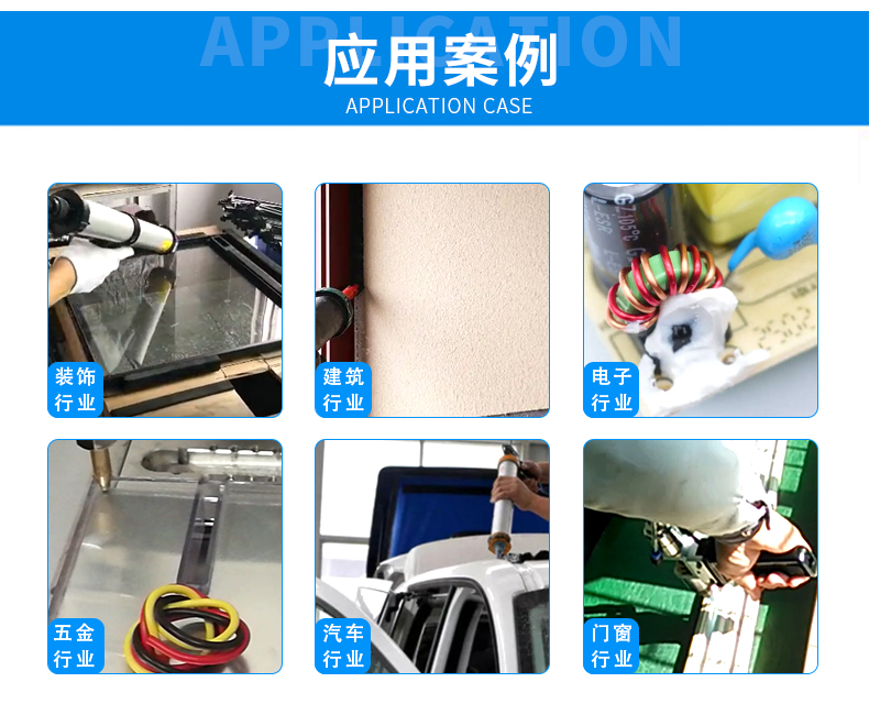 筒裝330ml玻璃膠擠膠機