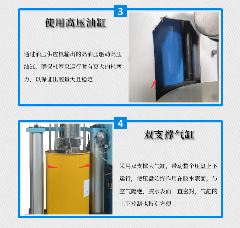 硅酮玻璃膠打膠機3