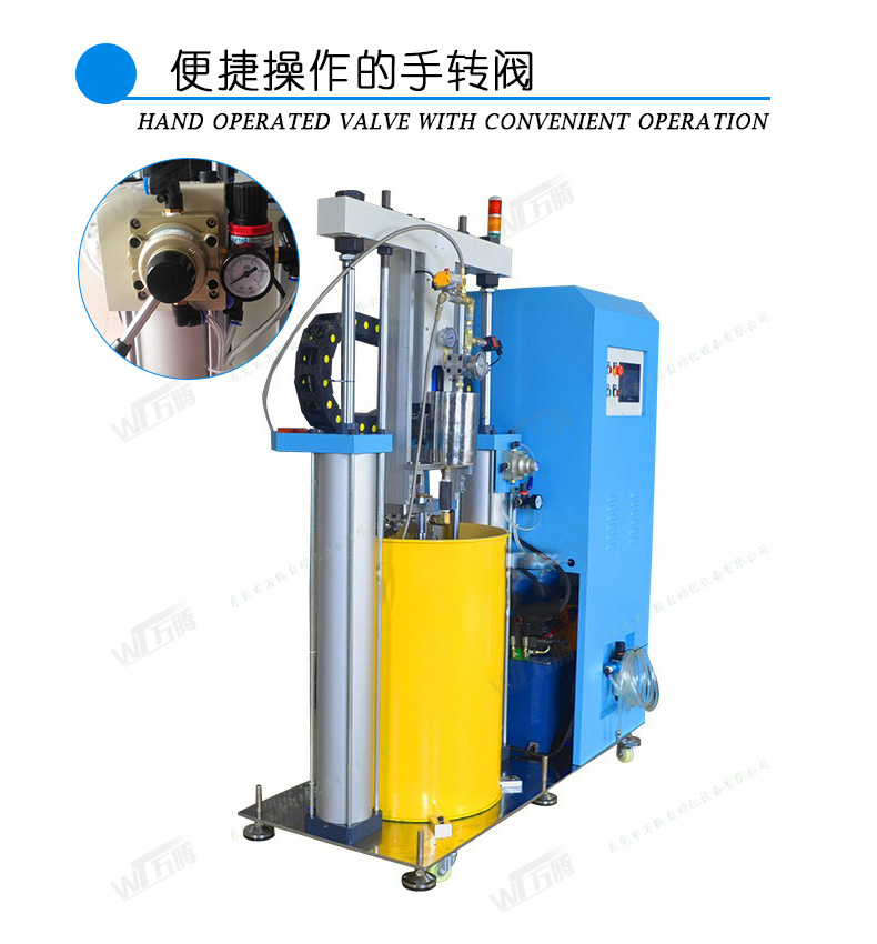 200升硅膠打膠機8