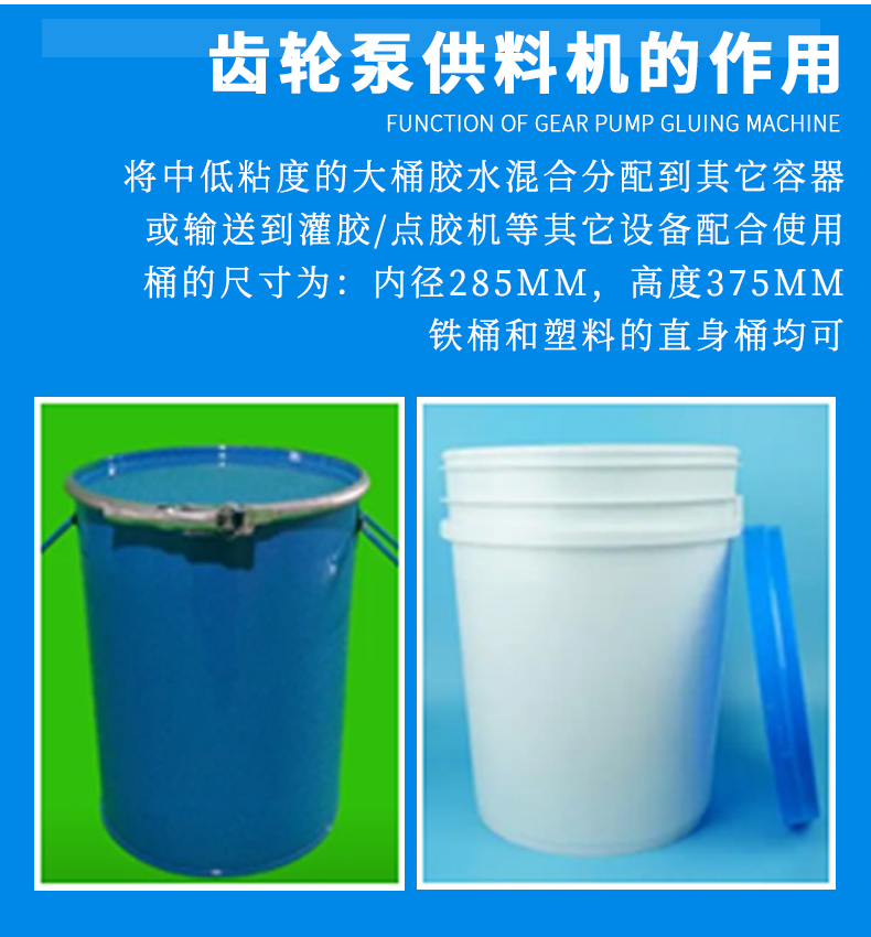 液態(tài)硅膠供料機雙組份矽利康打膠機3