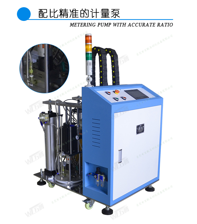 液態(tài)硅膠供料機雙組份矽利康打膠機5