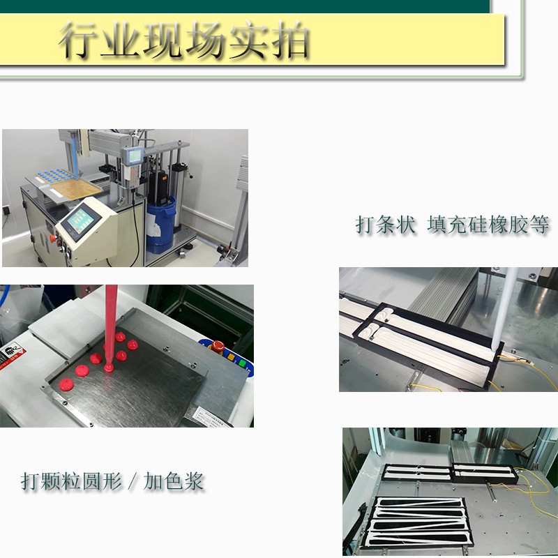 20公斤桶裝膠水備料設備7