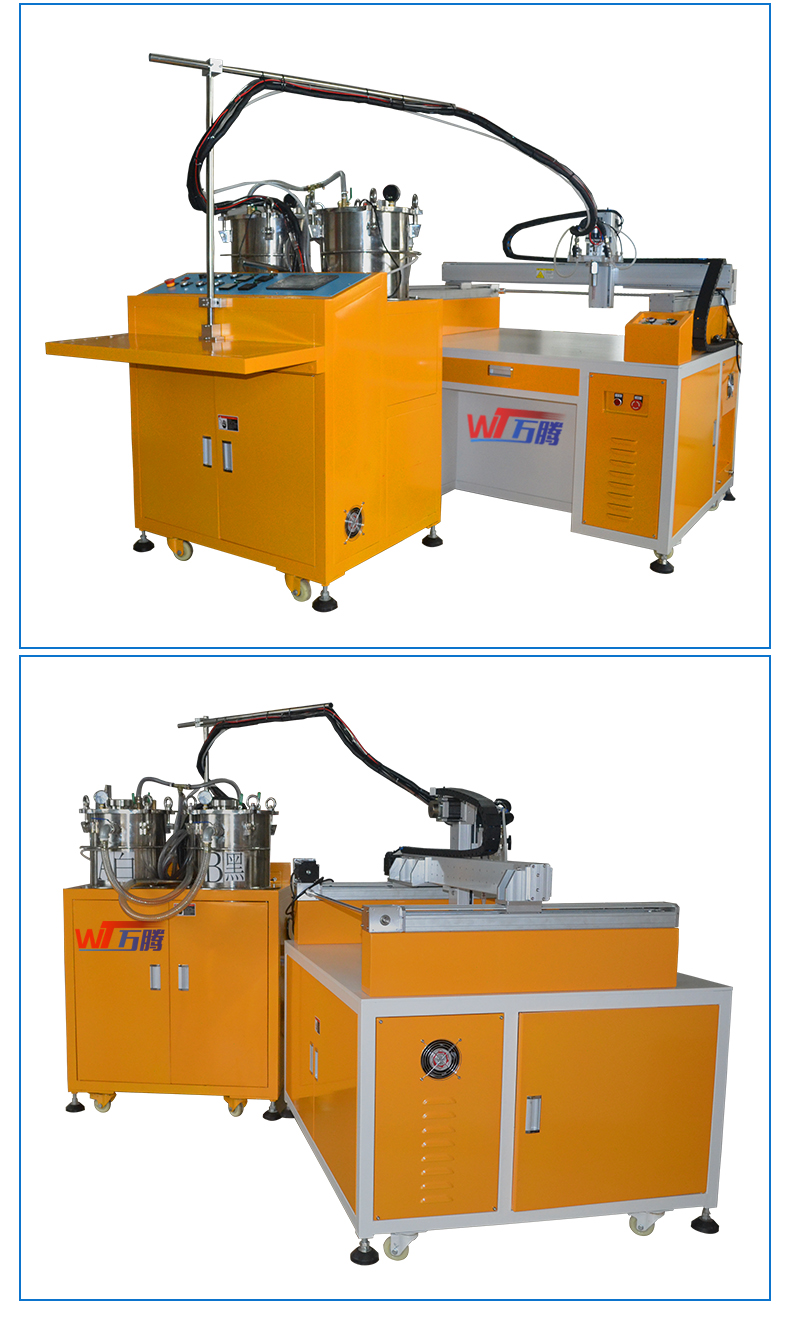 定制組合式雙液注膠機