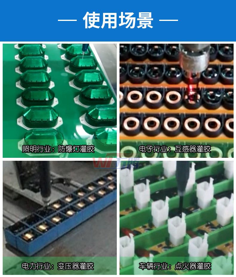 硅膠制品點膠機