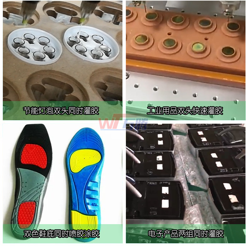 防水電源灌膠機