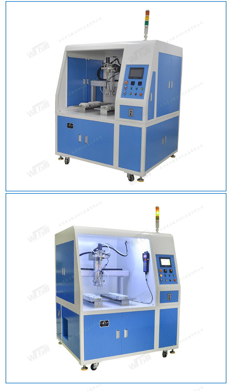 雙工位4頭灌膠機