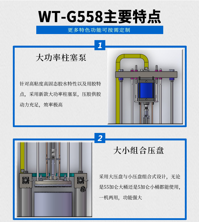 丁基膠打膠機防水薄膜涂膠機固體膠水熔膠機