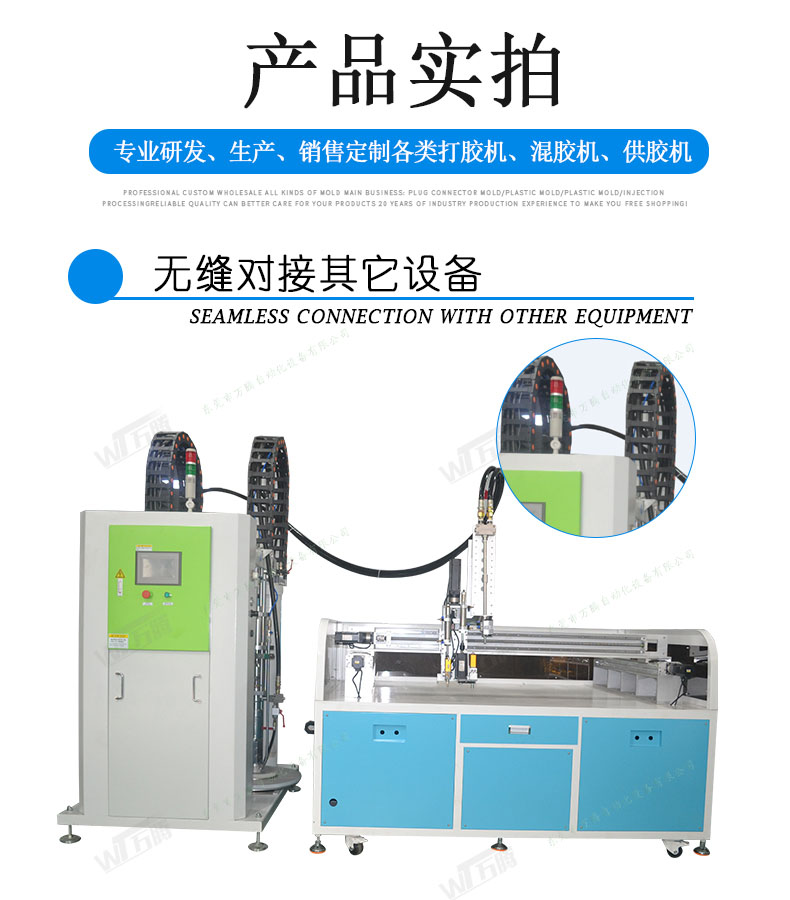 硅酮結構密封膠建筑行業上膠輸送泵打膠機7