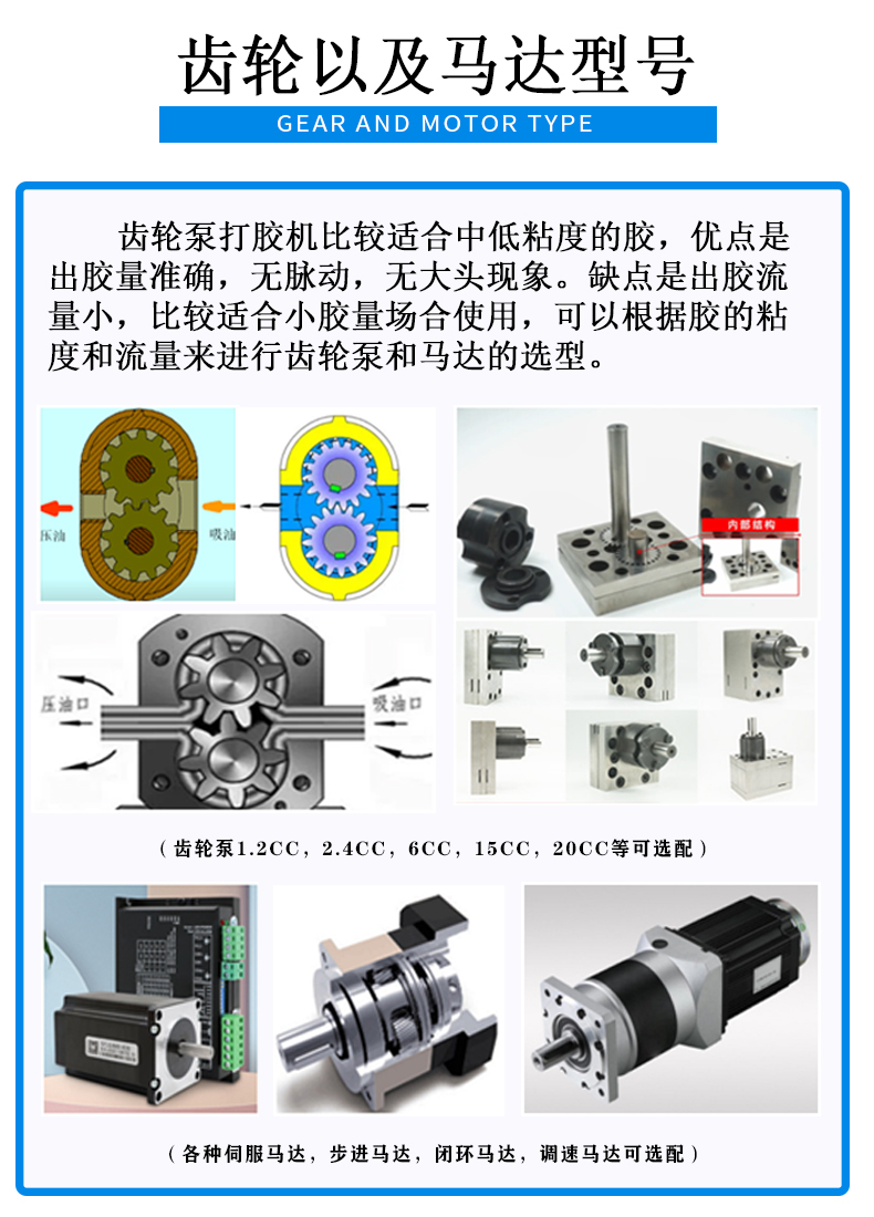 全自動液態硅膠打膠機20升雙組份1比1配膠機壓盤式橡膠制品上膠機
