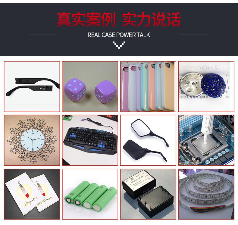 真空灌膠機應用案例