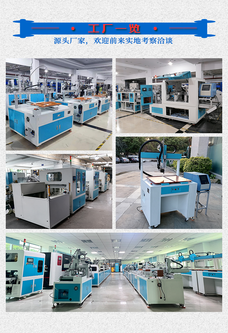 熱熔膠機噴膠機工廠