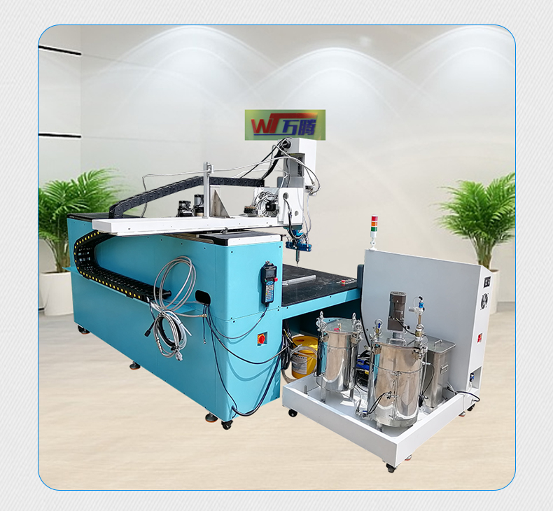 機柜門密封條發泡機